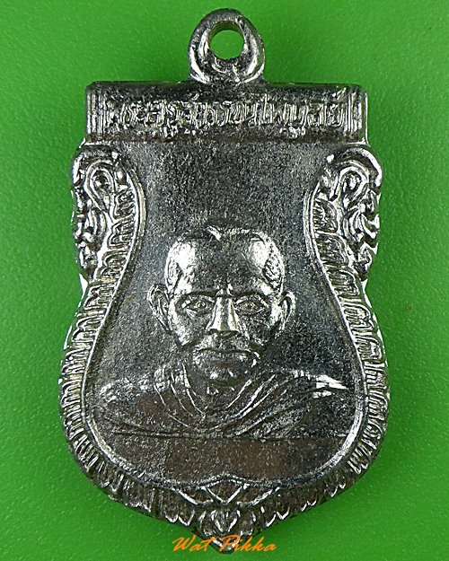 เหรียญพระครูสุวรรณไพบูลย์ วัดตะเคียนทอง ปัตตานี .3991.