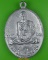 เหรียญรุ่นแรกพิเศษหลวงพ่อเอนก วัดปรีดาราม นครปฐม .4007.