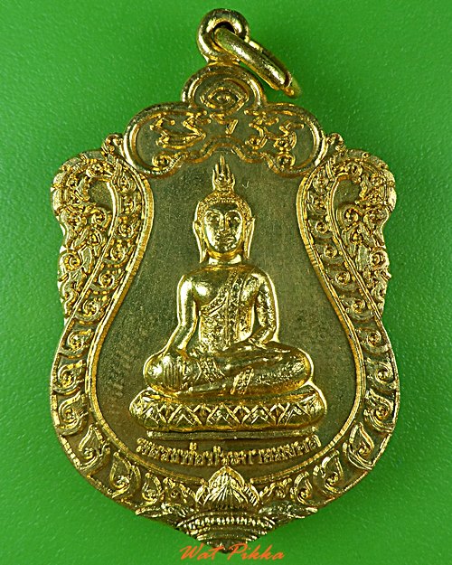 เหรียญหลวงพ่อประกายมงคล วัดตำหรุ สมุทรปราการ .4008.