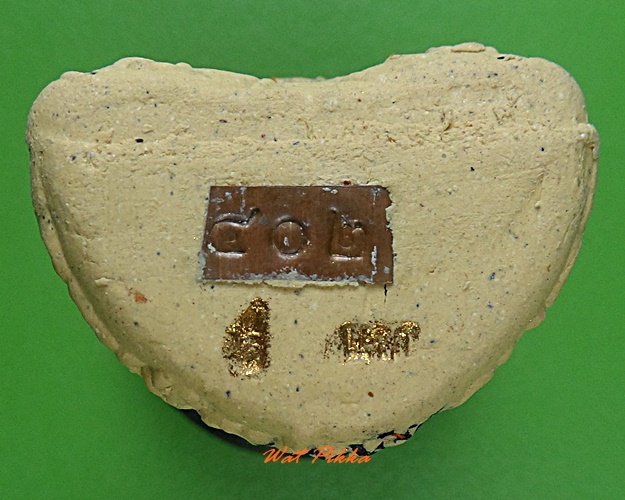 พระปิดตาหลวงพ่อคูณ วัดบัลลังก์ นครราชสีมา .4009.