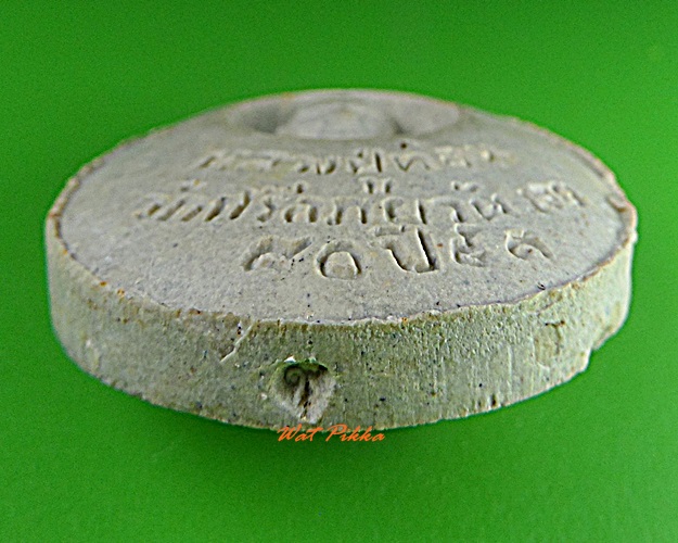 พระปิดตาหลวงปู่ท่อน วัดศรีอภัยวัน เลย .4018.