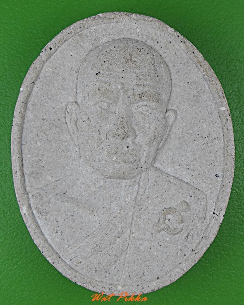 พระผงรูปเหมือนพ่อท่านเขียว วัดห้วยเงาะ ปัตตานี .4019.