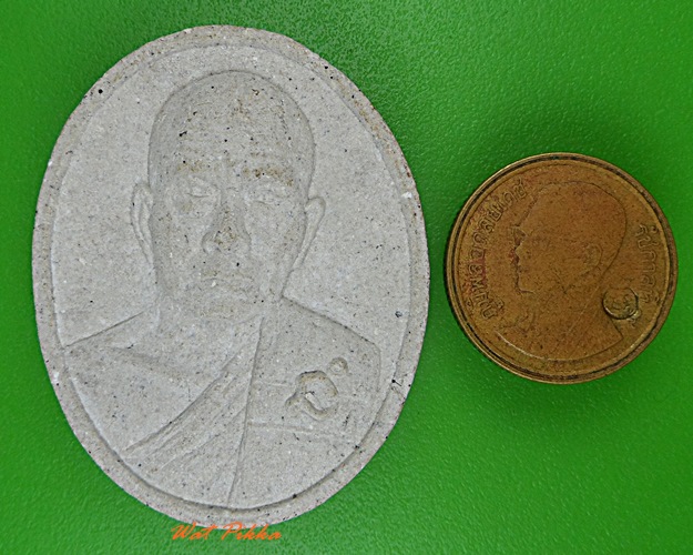 พระผงรูปเหมือนพ่อท่านเขียว วัดห้วยเงาะ ปัตตานี .4019.