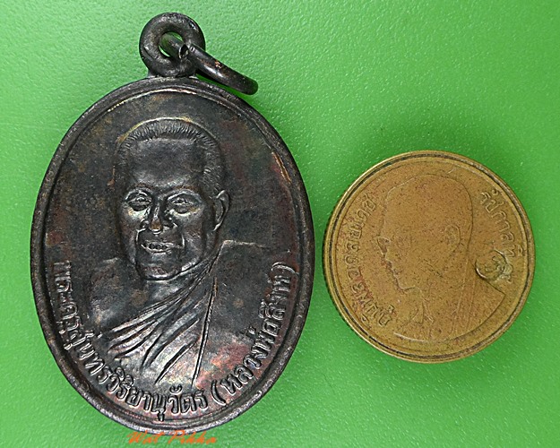 เหรียญหลวงพ่อสิงห์ วัดปุราบ้านเป้า ร้อยเอ็ด .4025.