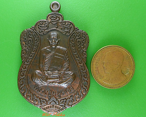 เหรียญเจริญพรหลวงปู่หนูเพชร วัดป่าภูมิพิทักษ์ สกลนคร .4026.