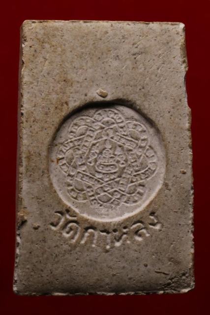 พระสมเด็จหลวงพ่อสุด  วัดกาหลง รุ่นแรก ปี2519