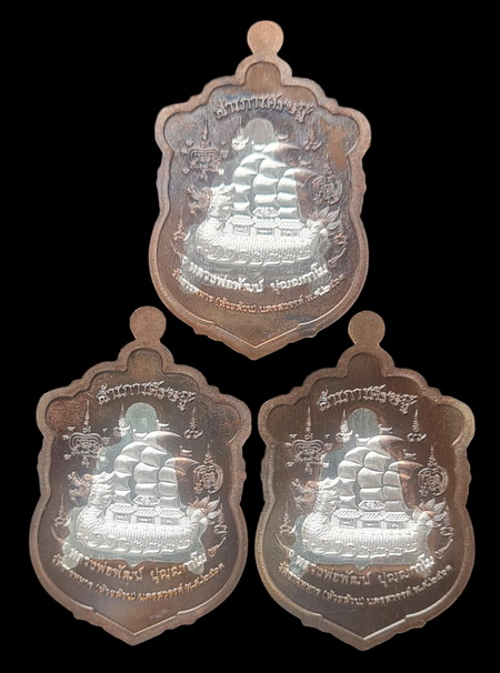 เคาะแรกแดง..สำเภาเศรษฐี ๒๕๖๓..นวะสอดไส้เงิน ๓ เหรียญ ล่องเดิม..ล.พ.พัฒน์ วัดห้วยด้วน จ.นครสวรรค์