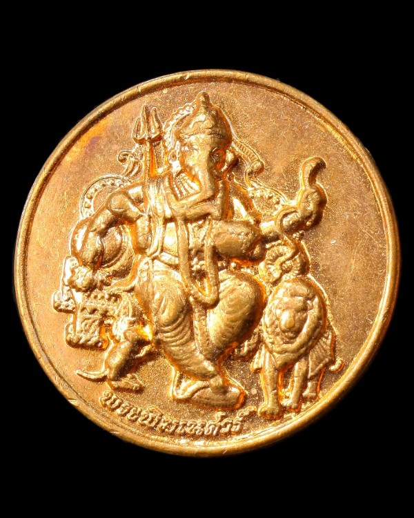 เหรียญพระพิฆเนศวร์