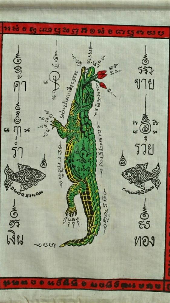 ผ้ายันต์แขวนค้าขาย ร่ำรวย เงินทอง