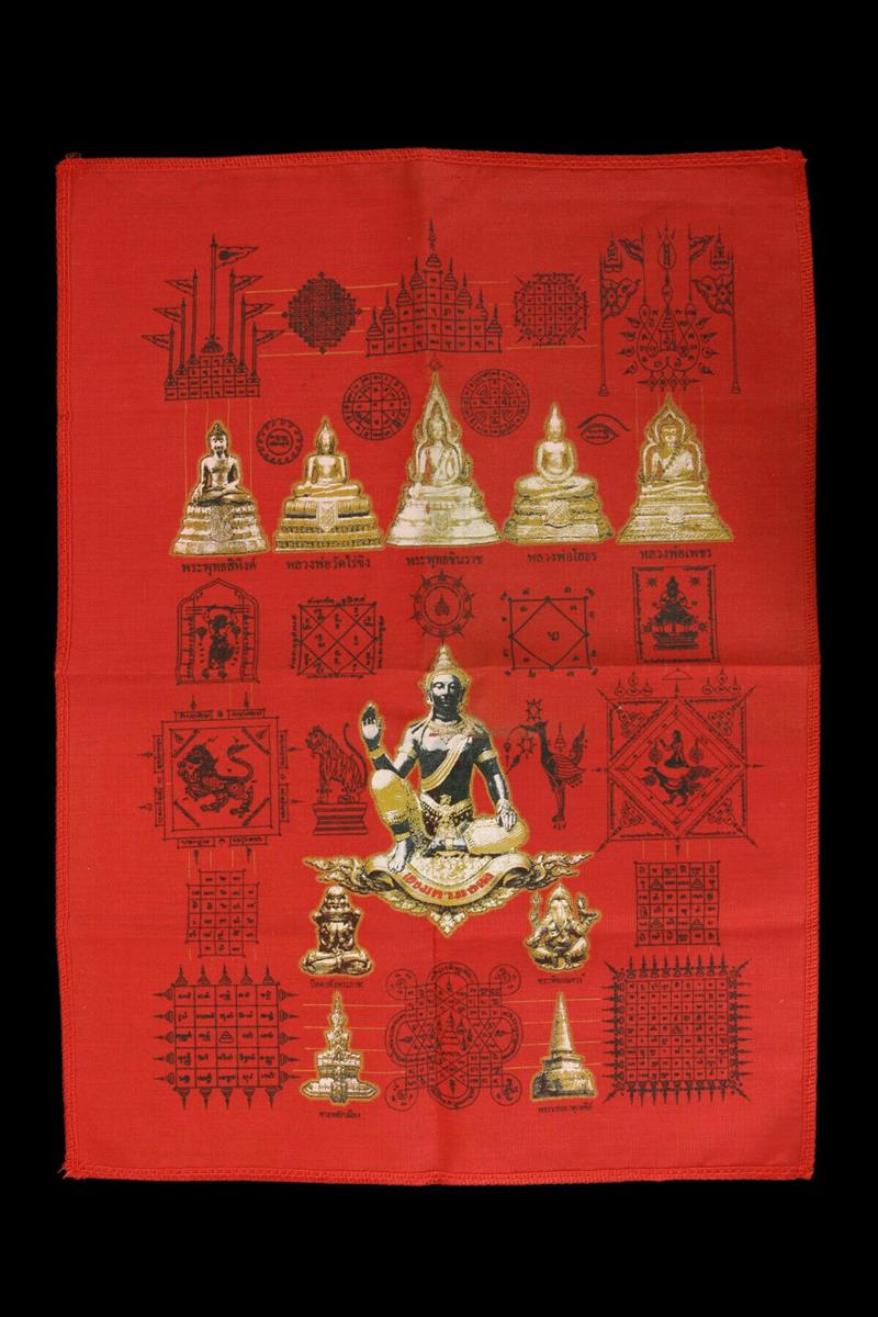 ผ้ายันต์เฮงมหามงคล ขนาด ๑๒*๑๖ นิ้ว