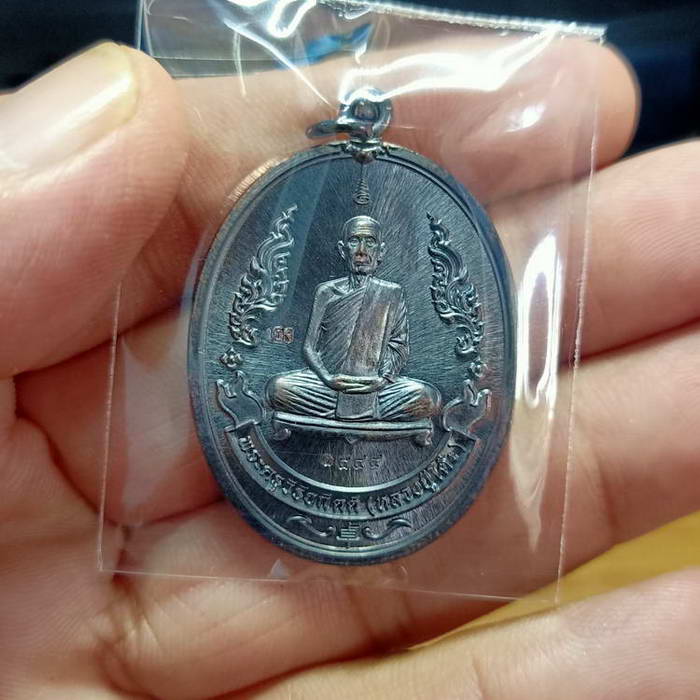 เหรียญหลวงปู่โต๊ะ พิมพ์กนกข้าง รุ่นแรก(ย้อนยุค) วัดถ้ำสิงห์โตทอง จ.ราชบุรี ปี 2565 เนื้อทองแดงรมดำ