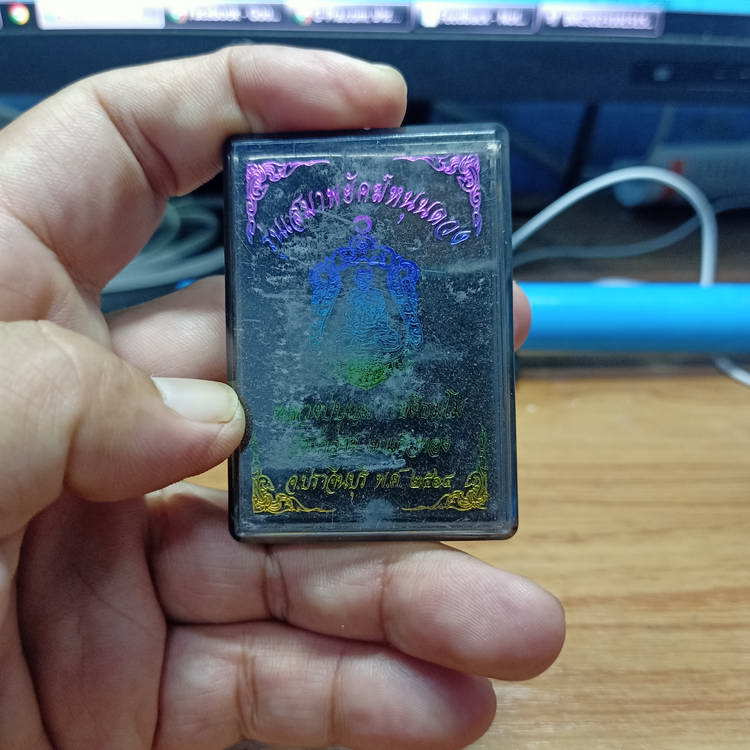 เหรียญเสมาพยัคฆ์หนุนดวง หลวงปู่บุญมา สำนักสงฆ์เขาแก้วทอง จ.ปราจีนบุรี ปี 2564 เนื้อสัตตะโลหะ ลงยา