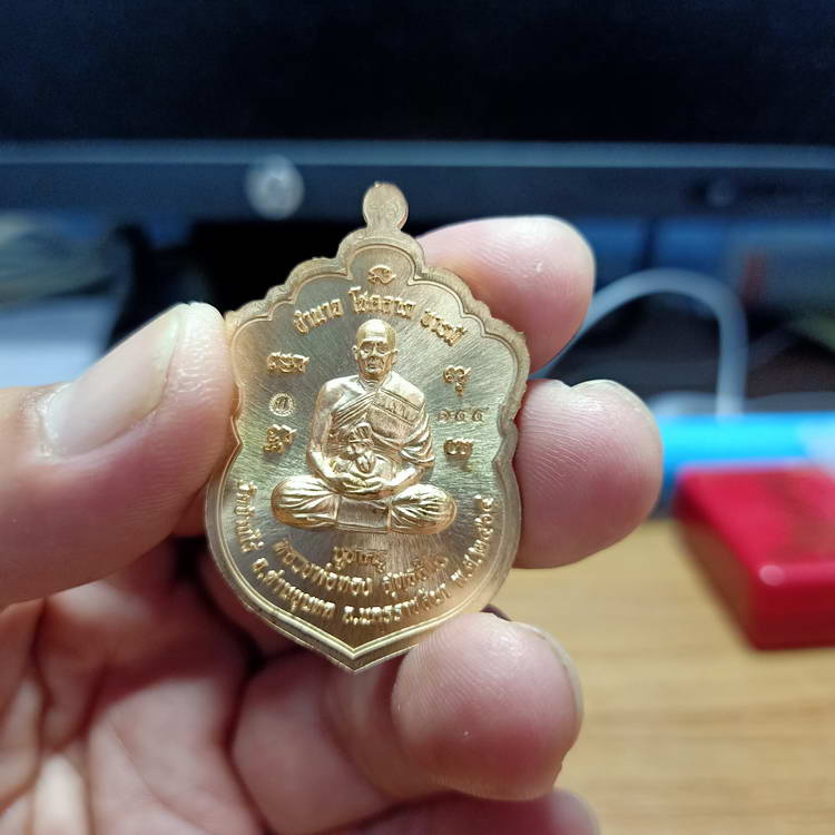 เหรียญเสมา เสือ 3 พยัคฆ์บูชาครูคู่ปฐพี หลวงพ่อทอง วัดบ้านไร่ ต.ด่านขุนทด จ.นครราชสีมา ปี 2564