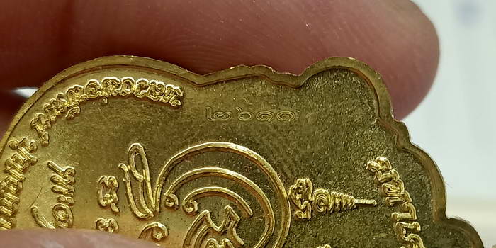 เหรียญเสมา รุ่นมหาเศรษฐี 99 หลวงพ่อพัฒน์ วัดห้วยด้วน จ.นครสวรรค์ ปี 2563 เนื้อฝาบาตร ลงยาจีวร