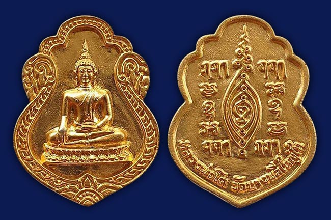 สาย สมุทรปราการ 4 องค์...เคาะเดียว