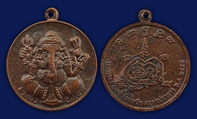 สาย สมุทรปราการ 4 องค์...เคาะเดียว