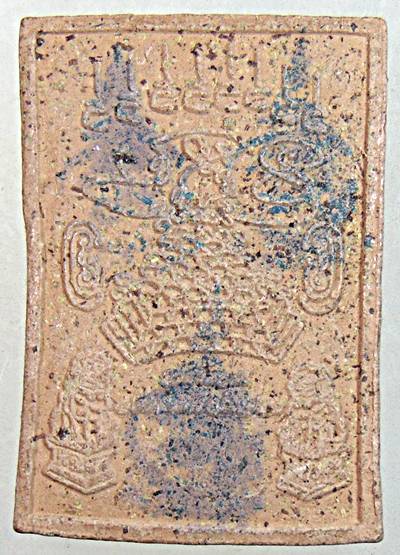 ๒๐ พระผงรูปเหมือนหลวงปู่หมุน วัดบ้านจาน