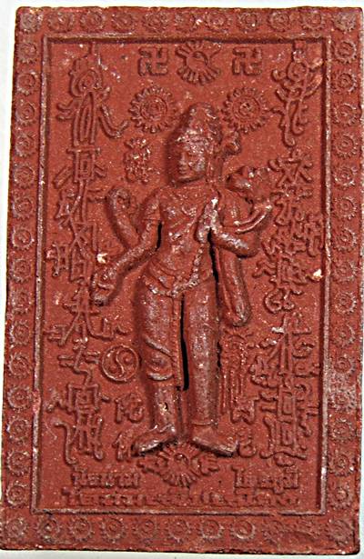 กวนอิม มหาโพธิสัตว์ สุขาวดีภูมิไตรโลกาโลกนาถ พิธีมหาพุทธาภิเษกที่ยิ่งใหญ่ที่สุด อาจารย์หม่อม พระ ราช