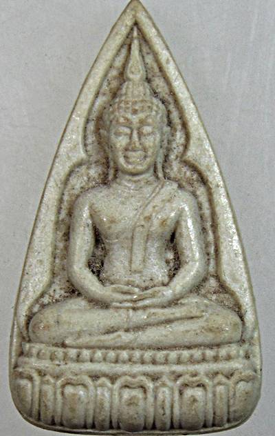 ๒๐ พระผงครบ ๕ รอบ หลวงพ่อปัญญา วัดโพธิ์สัมพันธ์ ชลบุรี