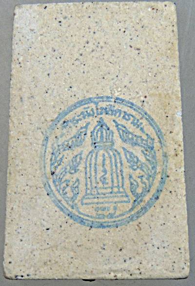 พระสมเด็จเนื้อผงวัดระฆัง รุ่นเสาร์ ๕ คณะ ๙ ปี ๕๕ ฝังตะกรุด