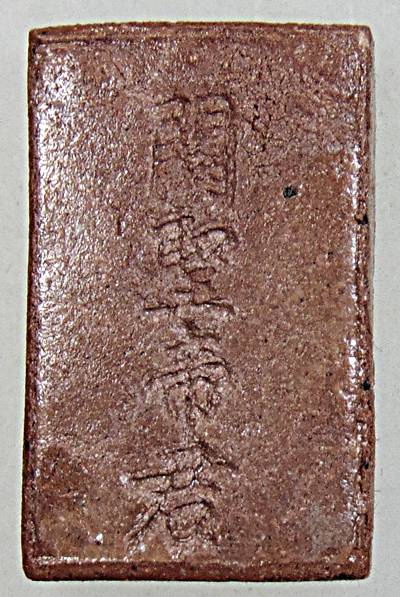 เจ้าพ่อกวนอู ตลาดพูล ธนบุรี