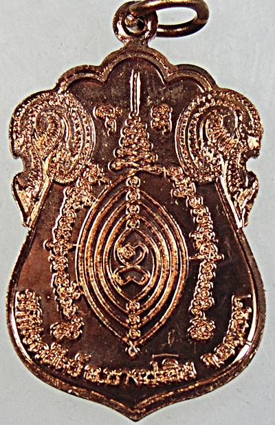 เหรียญหลวงปู่ทองหล่อ วัดโปรดสัตว์ อยุธยา( ศิษย์รูปสุดท้ายหลวงพ่อกลั่น วัดพระญาติ)