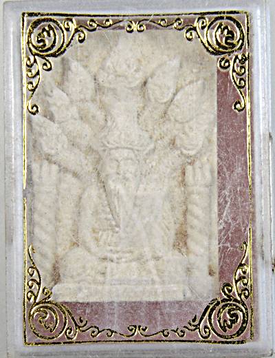 ๒๐ ปู่ฤาษีนาคปรก