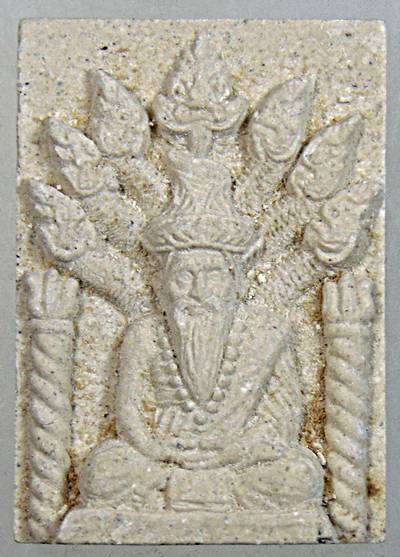 ๒๐ ปู่ฤาษีนาคปรก