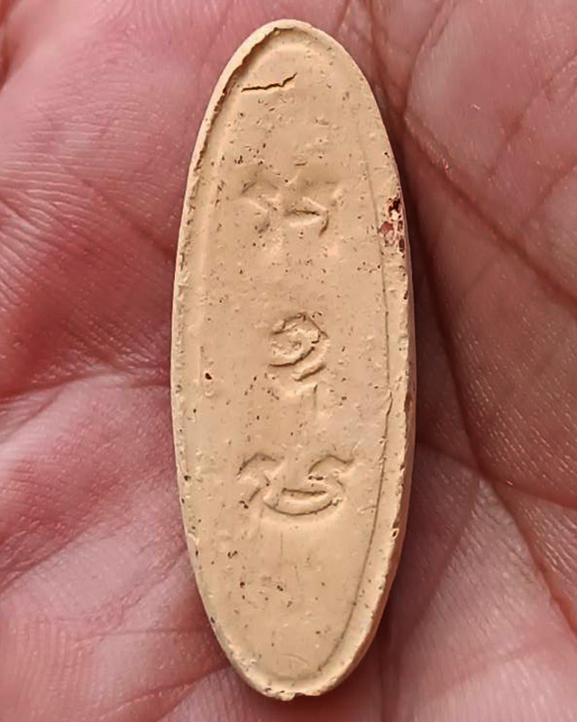 1.พระ 25 พุทธศตวรรษ เนื้อดินแร่ สภาพสวยเดิม