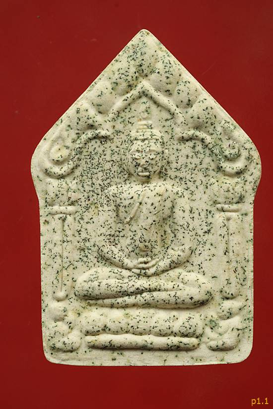 พระขุนแผนเจริญพร ชินบัญชร ตะกรุด 2 ดอก...../4