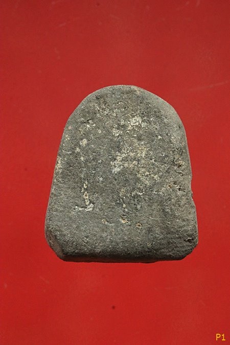 พระปิดตาหลวงปู่เฮี้ยง วัดป่าฯ ชลบุรี