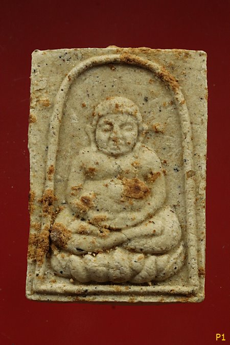 พระผงสังขจายนั่งบัว หลังยันต์ ไม่ทราบที่