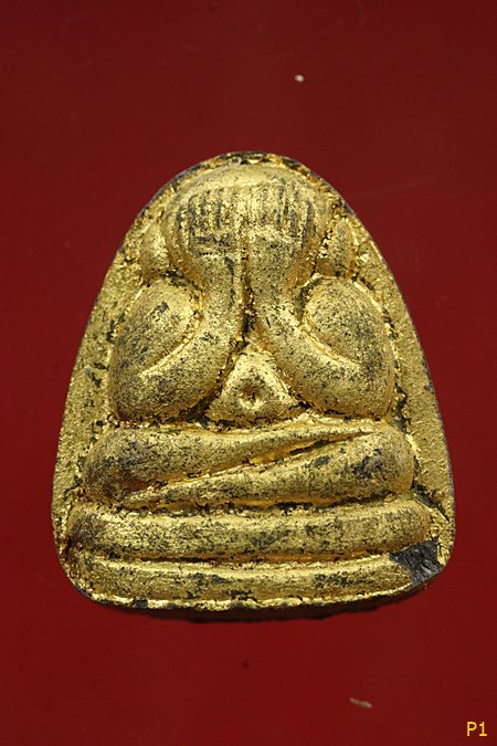 พระปิดตาหลังยันต์มิ หลวงปู่เฮี้ยง วัดป่า ชลบุรี