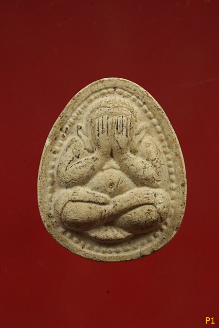 พระปิดตาวัดเนินสุทธาวาส ชลบุรี ปี 2540