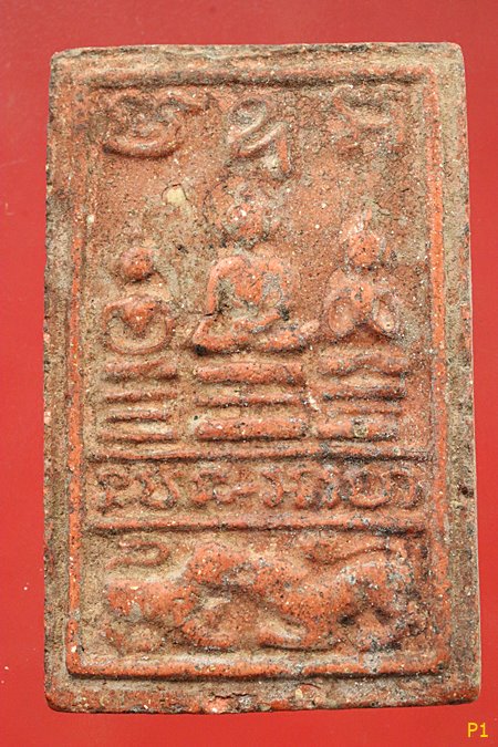 พระลีลาสิงห์ป้อนเหยี่อ