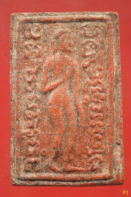 พระลีลาสิงห์ป้อนเหยี่อ