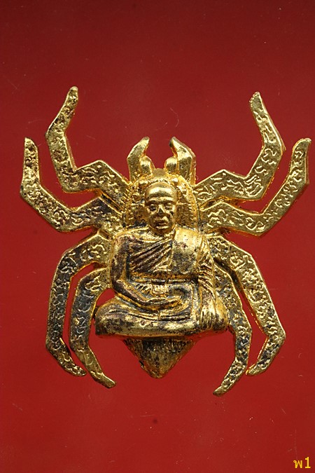 แมงมุมมหาลาภ หลวงปู่สุภา วัดสิลสุภาราม ภูเก็ต ออกวัดคอนสวรรค์ จ.สกลนคร...../1