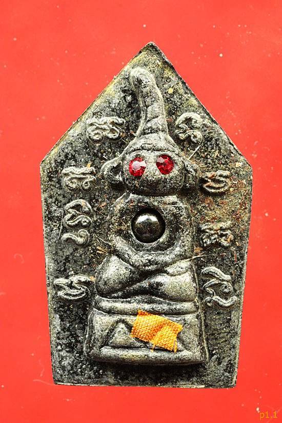 ขุนแผน หลังงั่ง หลวงปู่คีย์ วัดศรีลำยอง จ.สุรินทร์