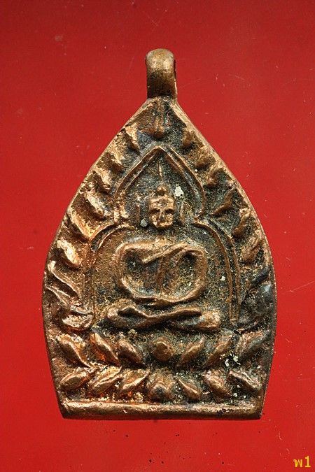 เหรียญเจ้าสัว หลวงพ่อพร วัดกลางบางแก้ว ตอก 2 โค๊ต มีจาร