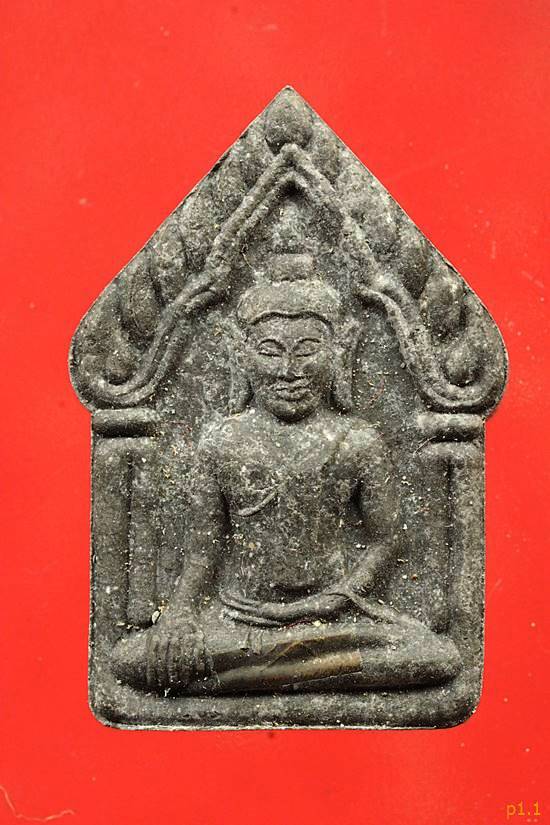 ขุนแผนอาจารย์หนู กันภัย ปี 2545