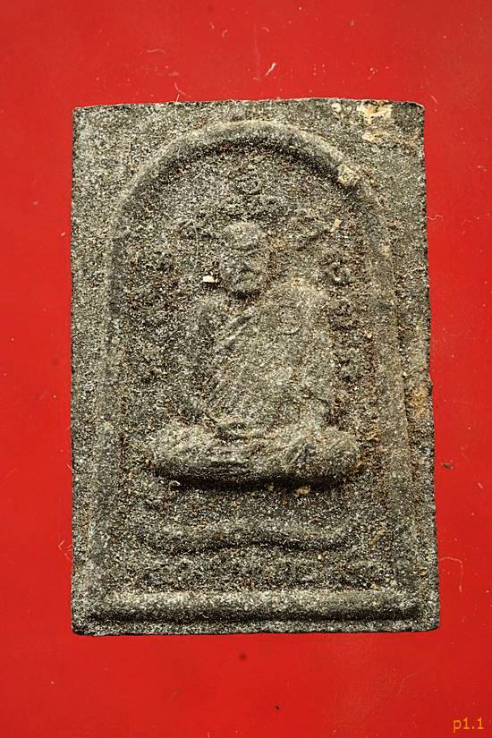 พระผงรูปเหมือนหลวงปู่หน่าย หลังหนุมานเชิญธง