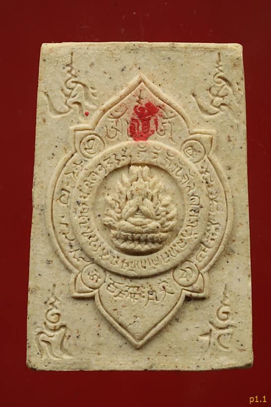 พระผงกวนอิมพันมือ พระอาจารย์อิฐฏ์ วัดจุฬามณี ปี 2536