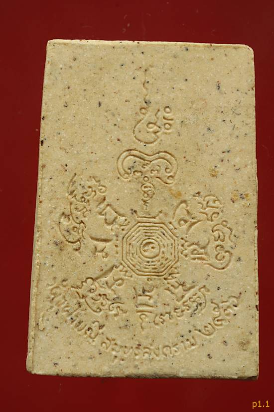 พระผงกวนอิมพันมือ พระอาจารย์อิฐฏ์ วัดจุฬามณี ปี 2536