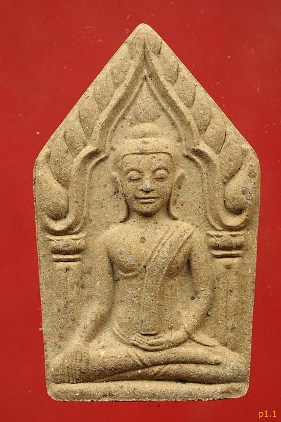 พระขุนแผนพรประสิทธิ์ หลวงพ่อพร วัดบางแก้ว นครปฐม ปี 54...../3