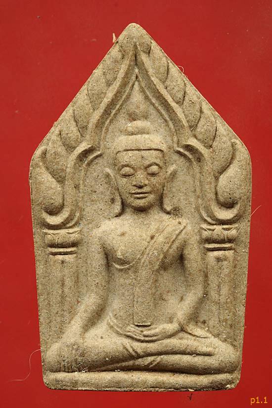 พระขุนแผนพรประสิทธิ์ หลวงพ่อพร วัดบางแก้ว นครปฐม ปี 54...../4