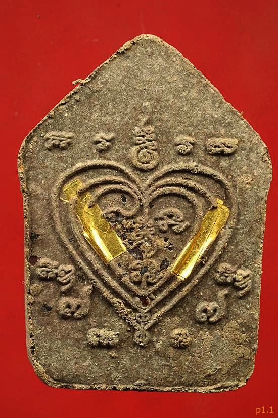 พระขุนแผนเวสิยาฤกษ์ (โคตรผงมหาภูติ) หลังยันต์อกแตก พิมพ์ใหญ่ ตะกรุดทองคำ 