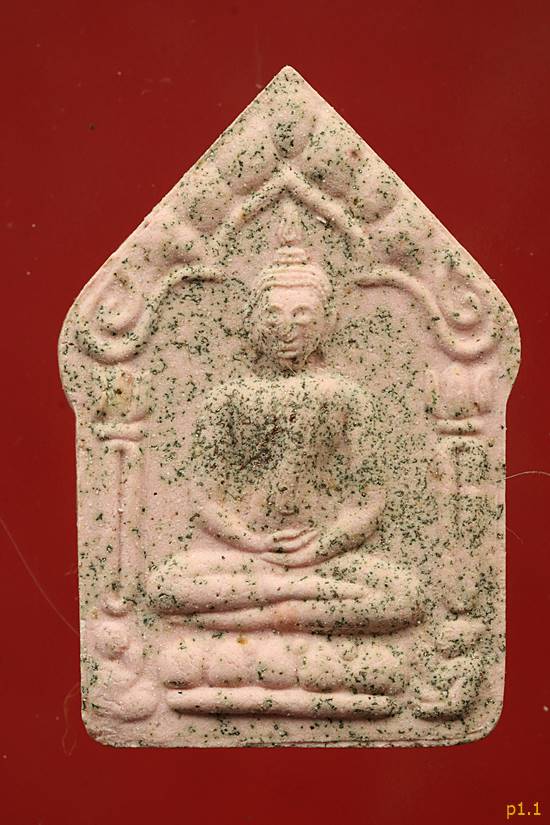 พระขุนแผนเจริญพร ชินบัญชร ตะกรุด 2 ดอก...../5