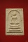 พระสมเด็จ หลวงพ่อผาด วัดบ้านกรวด รุ่นสร้างเจดีย์...../1