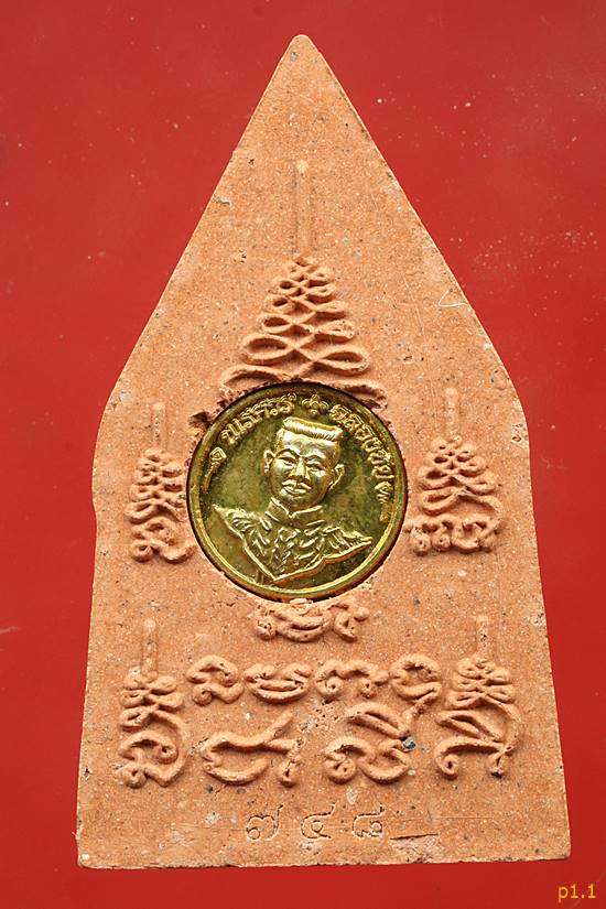 พระขุนแผนไม้กาฝากรัก พระครูปลัดสมภูมิ วัดพิชัยญาติ