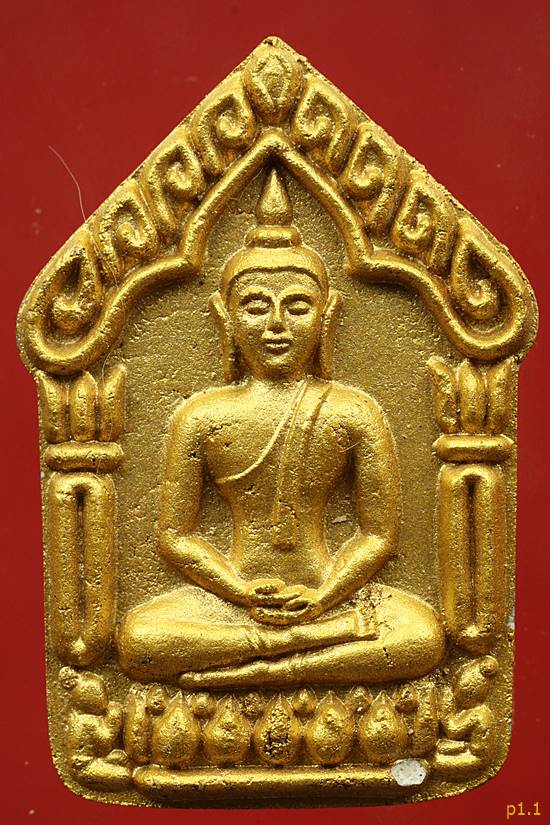 พระขุนแผนหลวงพ่อเกลี้ยง วัดศรีธาตุ จ.ศรีสะเกษ